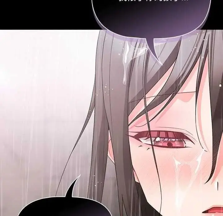 漫画《幸福来得太突然》第90话第123张图