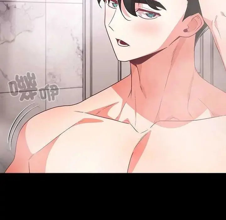 漫画《幸福来得太突然》第90话第138张图