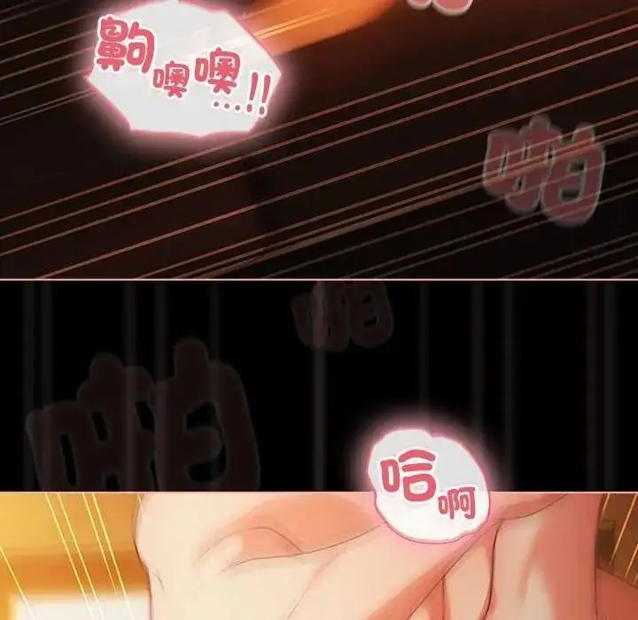 漫画《幸福来得太突然》第90话第32张图