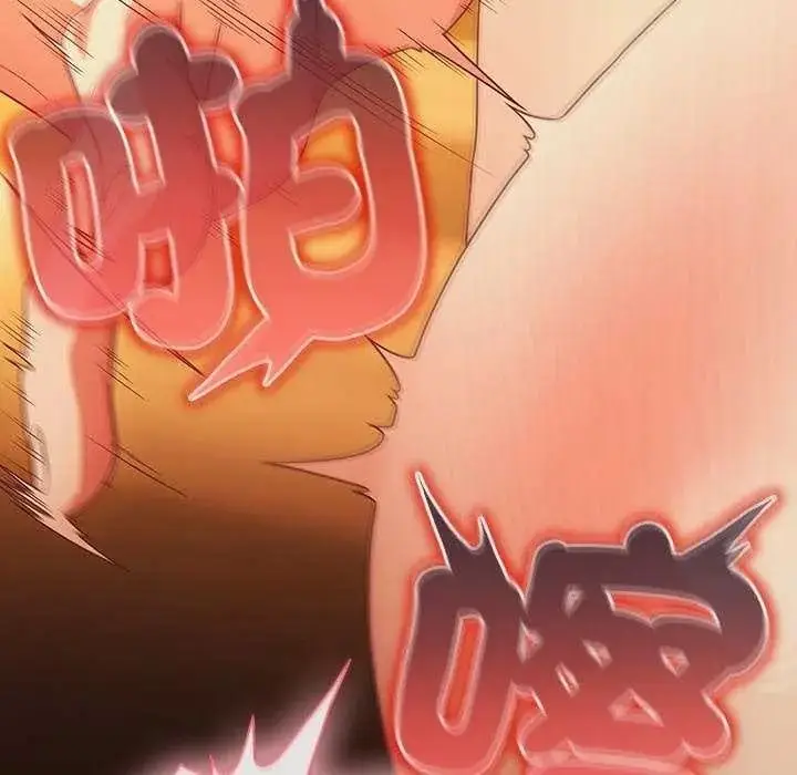 漫画《幸福来得太突然》第90话第38张图