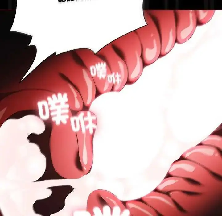 漫画《幸福来得太突然》第90话第57张图