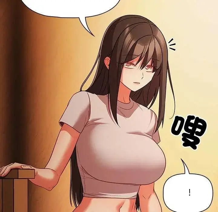 漫画《幸福来得太突然》第90话第66张图