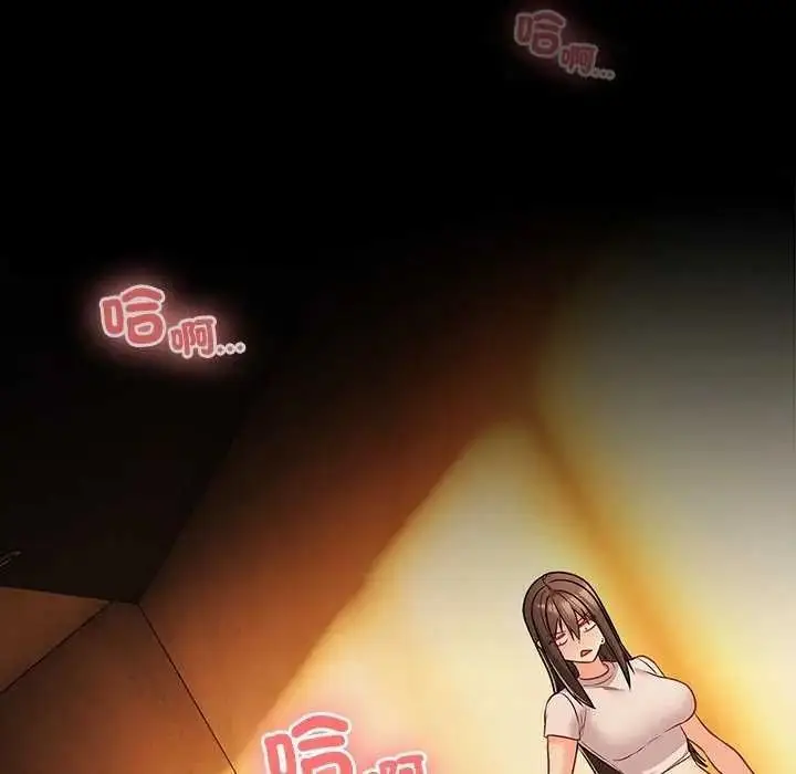 漫画《幸福来得太突然》第90话第68张图