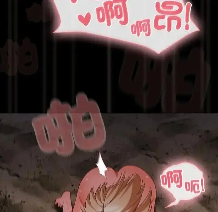 漫画《幸福来得太突然》第91话第123张图