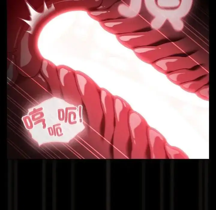 漫画《幸福来得太突然》第91话第136张图