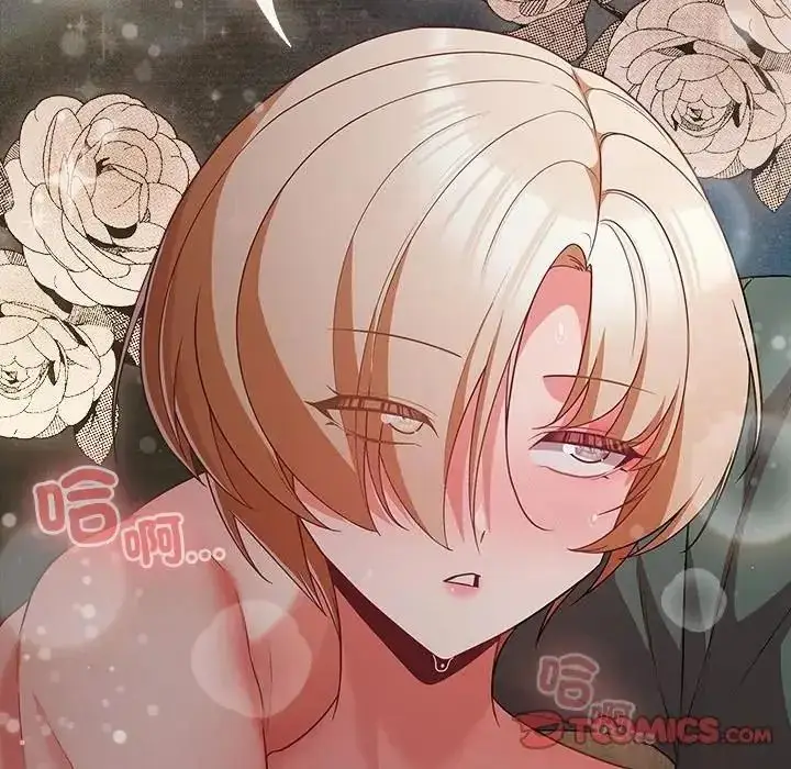 漫画《幸福来得太突然》第91话第156张图
