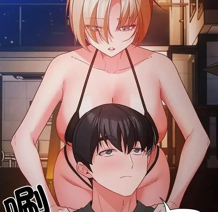 漫画《幸福来得太突然》第91话第19张图