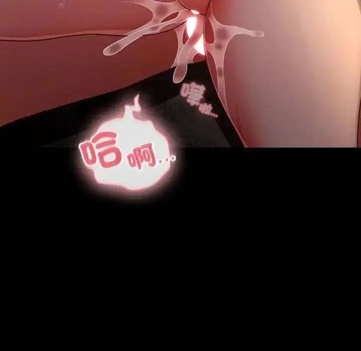 漫画《幸福来得太突然》第91话第63张图