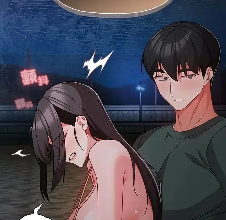 漫画《幸福来得太突然》第91话第9张图