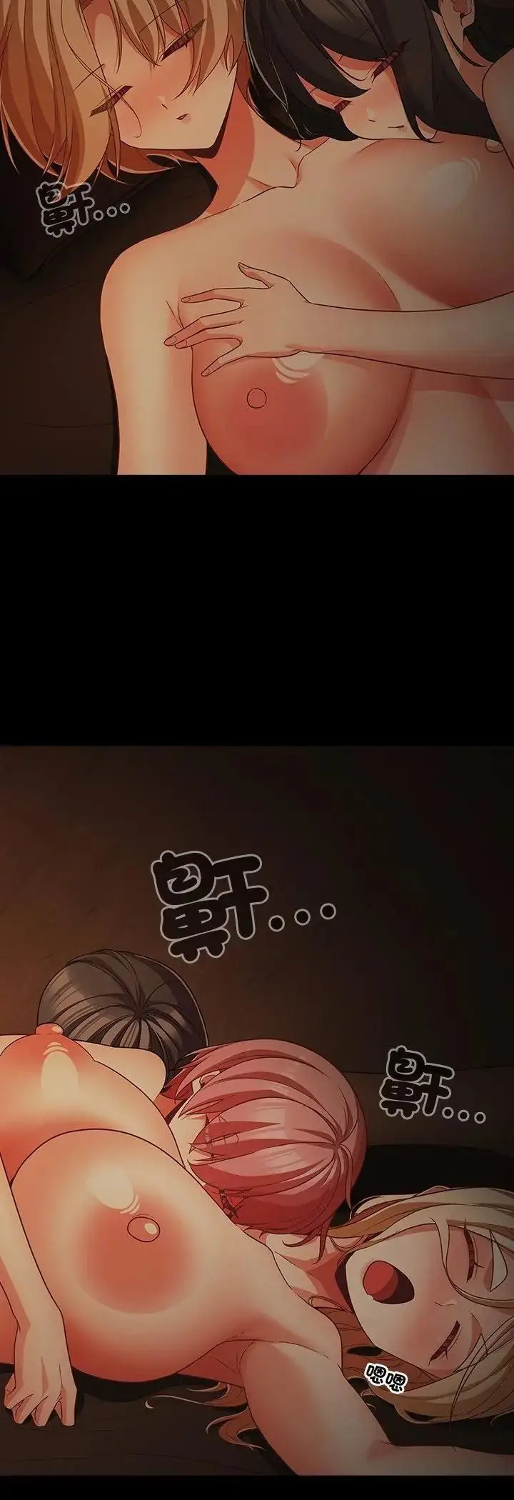 漫画《幸福来得太突然》第92话第83张图