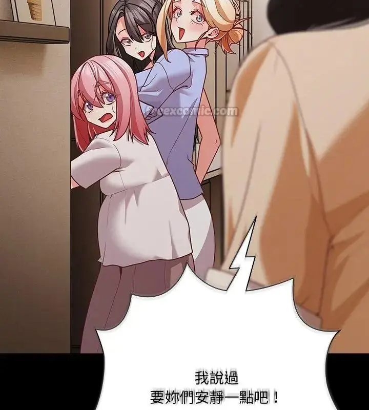 漫画《幸福来得太突然》第93话第180张图