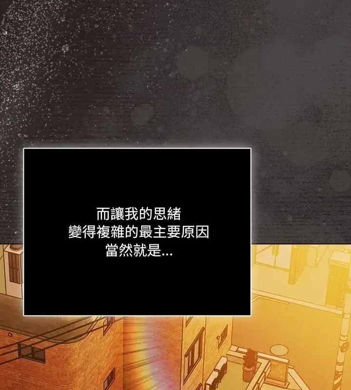 漫画《幸福来得太突然》第93话第31张图