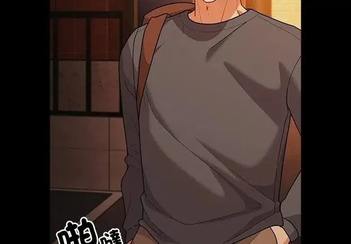 漫画《幸福来得太突然》第93话第35张图