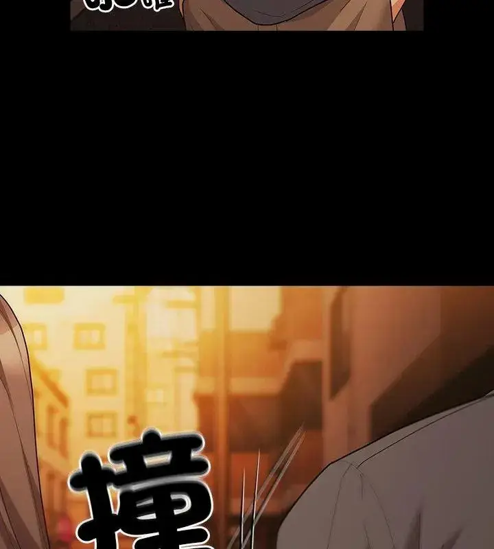 漫画《幸福来得太突然》第93话第36张图