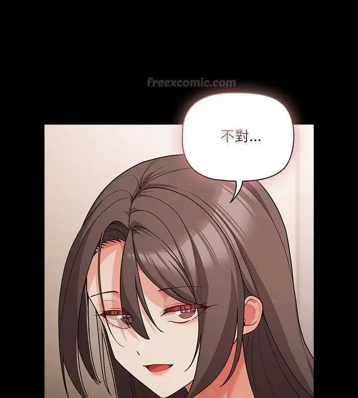 漫画《幸福来得太突然》第93话第60张图
