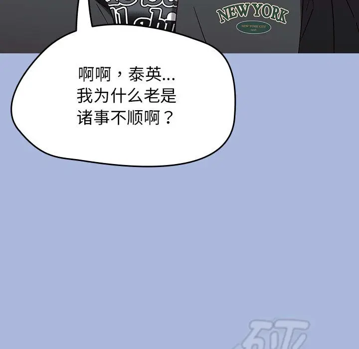 漫画《热情拳击馆》第1话第11张图