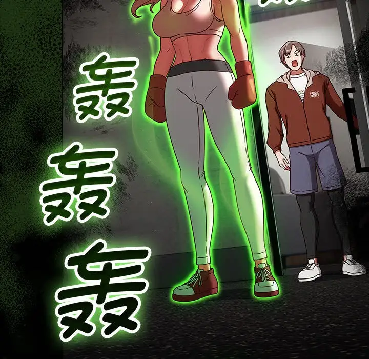 漫画《热情拳击馆》第1话第113张图