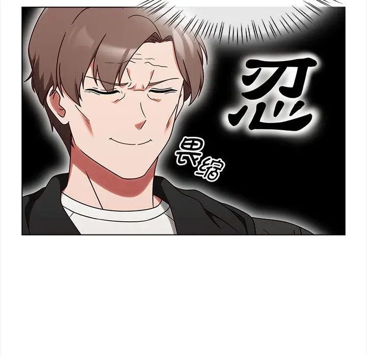 漫画《热情拳击馆》第1话第122张图