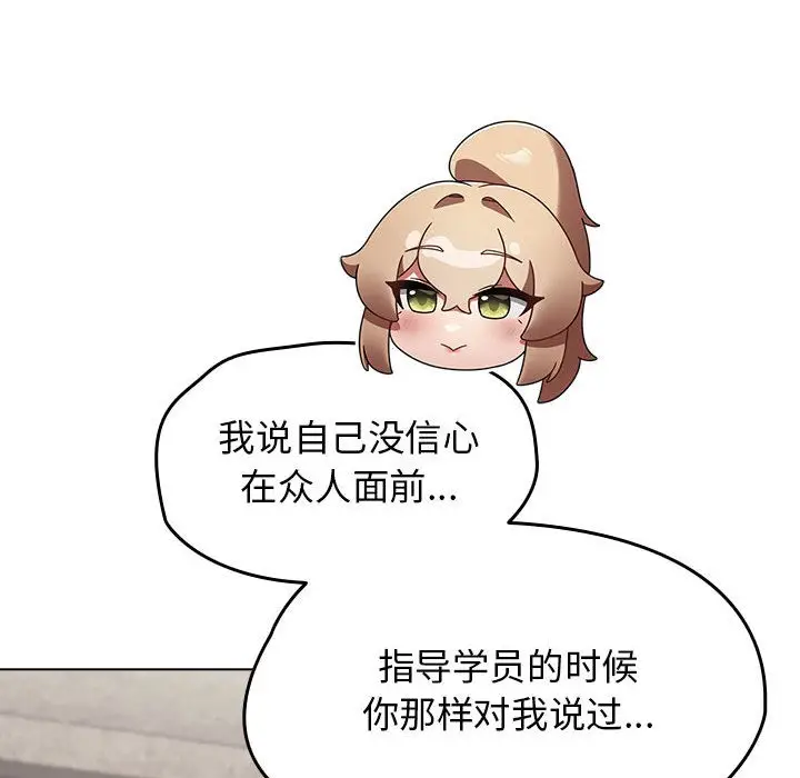 漫画《热情拳击馆》第1话第128张图