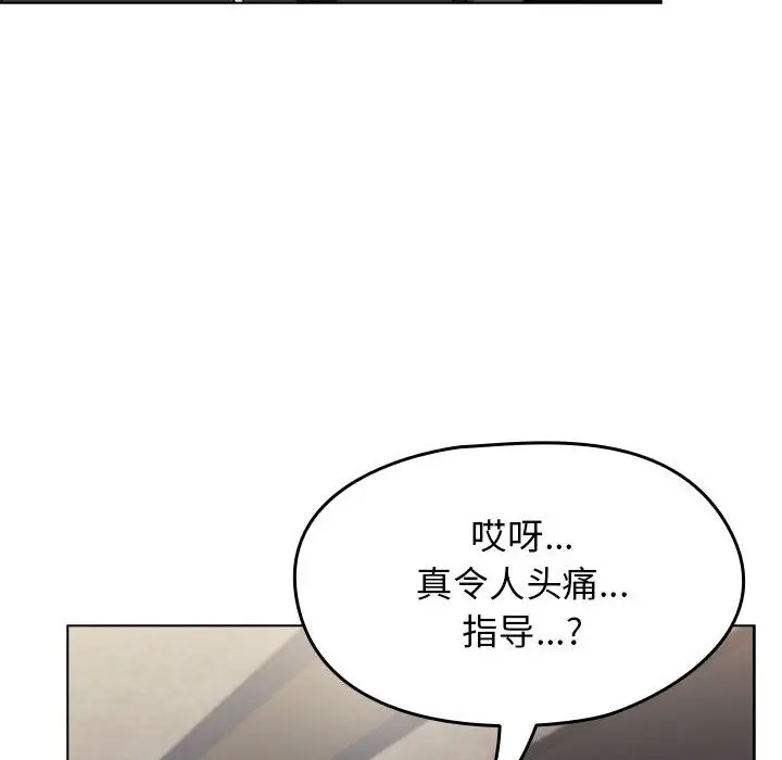 漫画《热情拳击馆》第1话第130张图