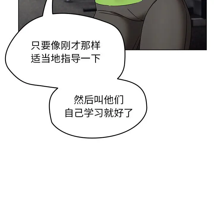 漫画《热情拳击馆》第1话第132张图