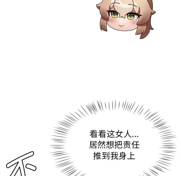 漫画《热情拳击馆》第1话第137张图
