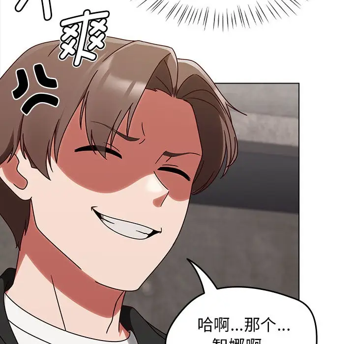 漫画《热情拳击馆》第1话第138张图