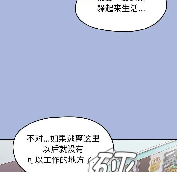 漫画《热情拳击馆》第1话第14张图