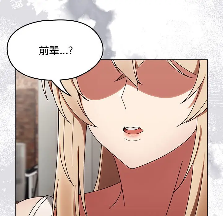 漫画《热情拳击馆》第1话第145张图