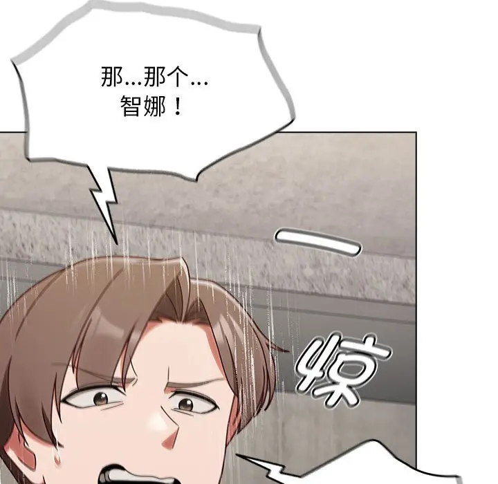 漫画《热情拳击馆》第1话第147张图