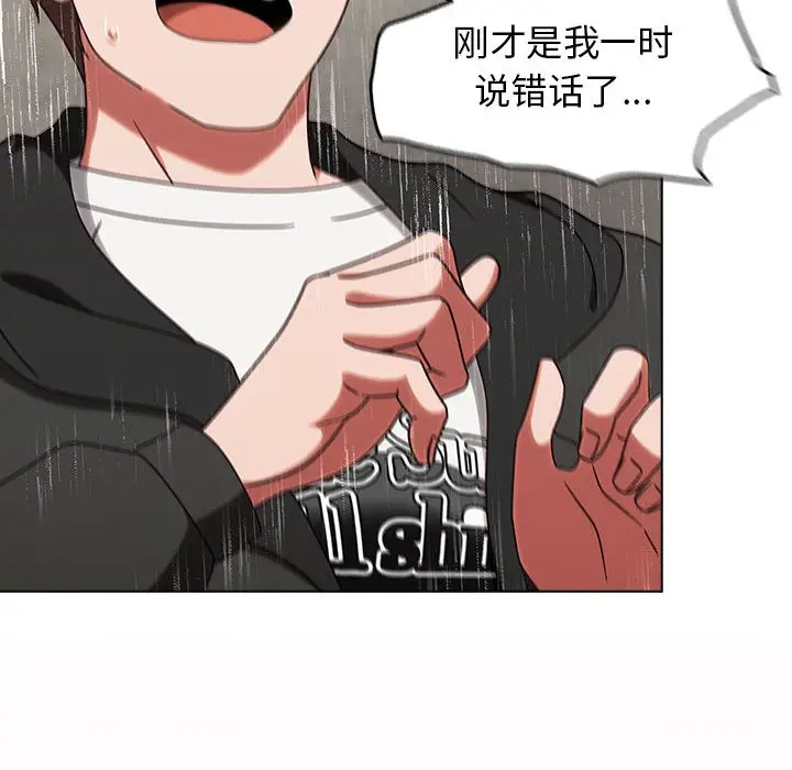 漫画《热情拳击馆》第1话第148张图