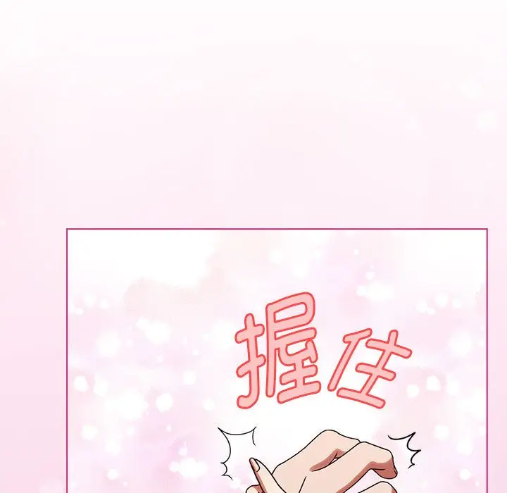 漫画《热情拳击馆》第1话第149张图