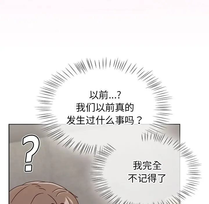 漫画《热情拳击馆》第1话第154张图
