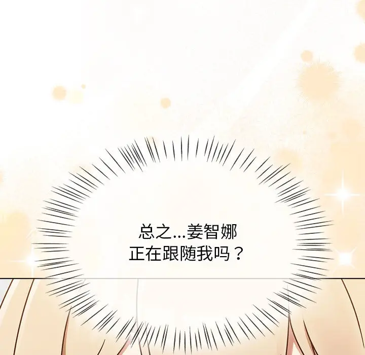 漫画《热情拳击馆》第1话第156张图