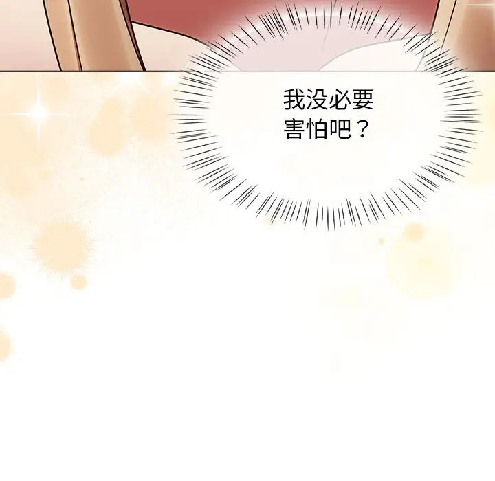 漫画《热情拳击馆》第1话第158张图