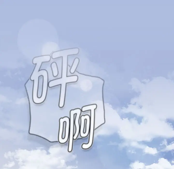 漫画《热情拳击馆》第1话第16张图