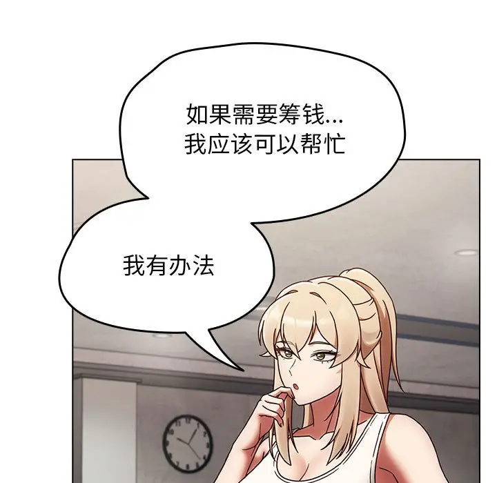 漫画《热情拳击馆》第1话第169张图