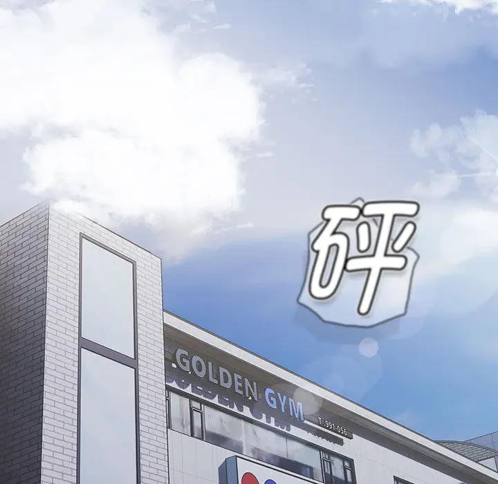 漫画《热情拳击馆》第1话第17张图