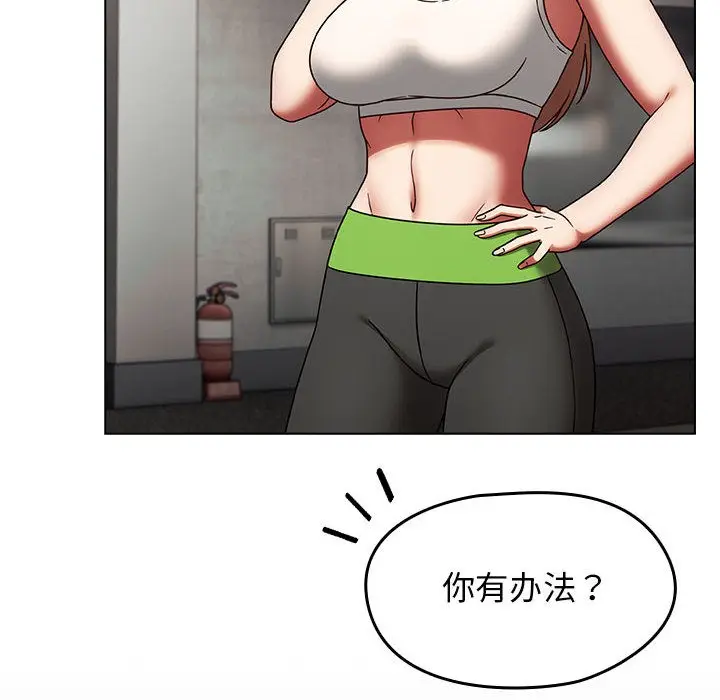 漫画《热情拳击馆》第1话第170张图