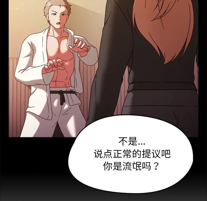 漫画《热情拳击馆》第1话第176张图