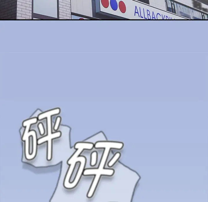 漫画《热情拳击馆》第1话第18张图