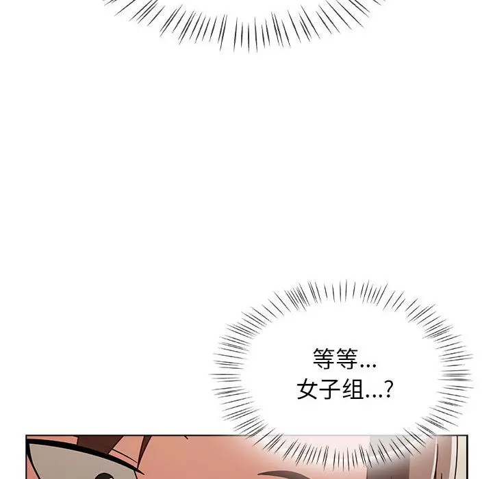 漫画《热情拳击馆》第1话第180张图