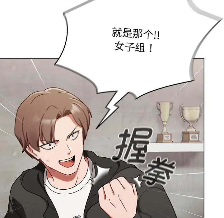 漫画《热情拳击馆》第1话第182张图