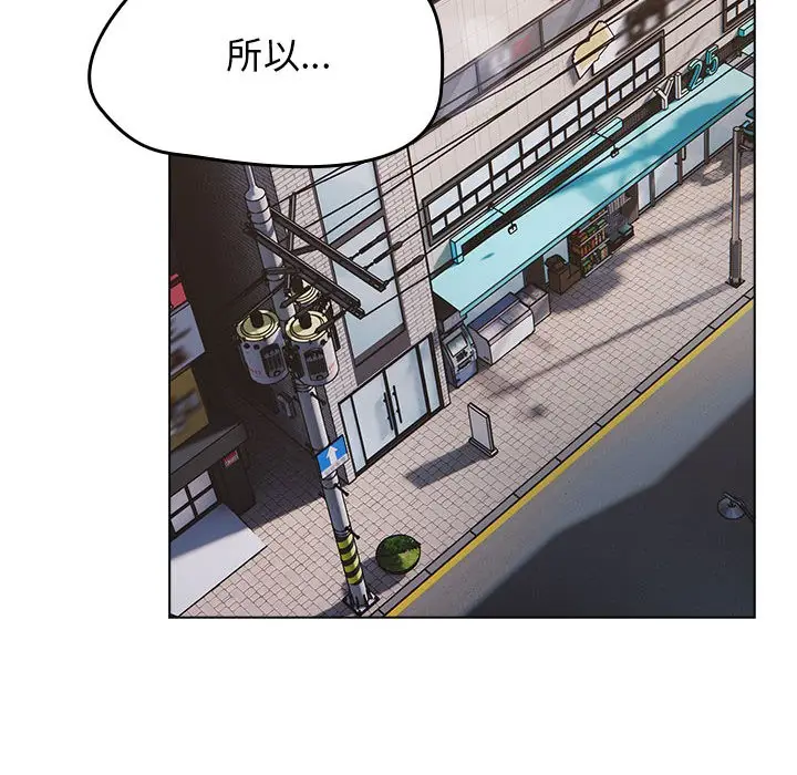 漫画《热情拳击馆》第1话第186张图