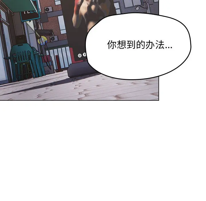 漫画《热情拳击馆》第1话第188张图