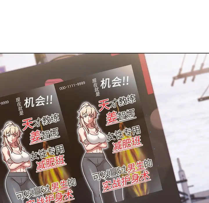 漫画《热情拳击馆》第1话第189张图