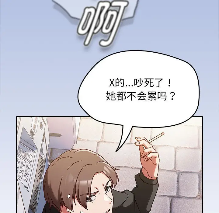 漫画《热情拳击馆》第1话第19张图