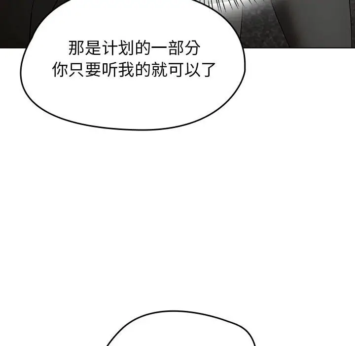 漫画《热情拳击馆》第1话第198张图