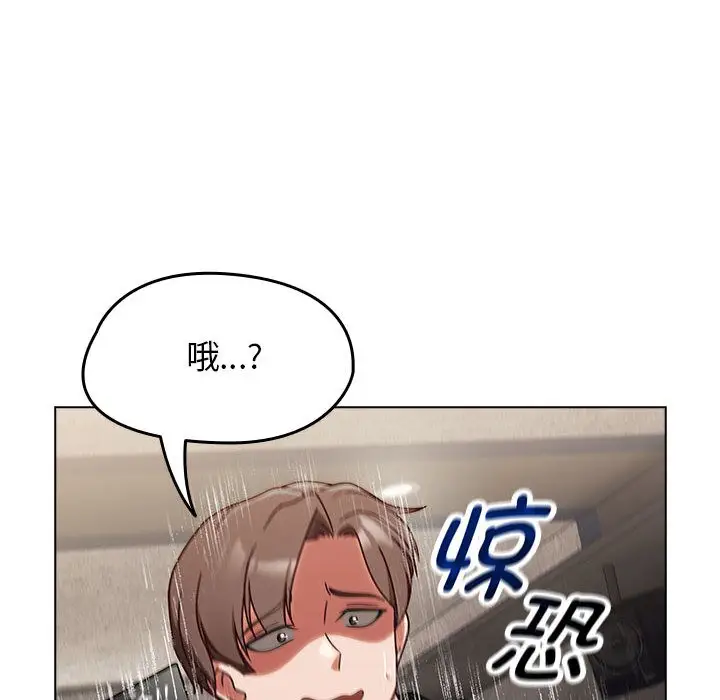 漫画《热情拳击馆》第1话第200张图