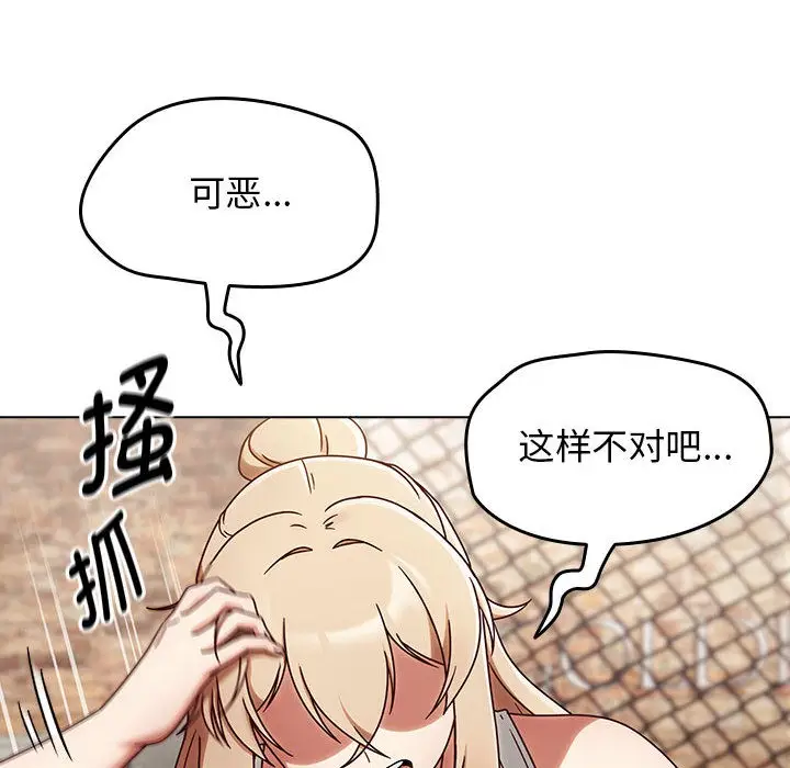 漫画《热情拳击馆》第1话第202张图